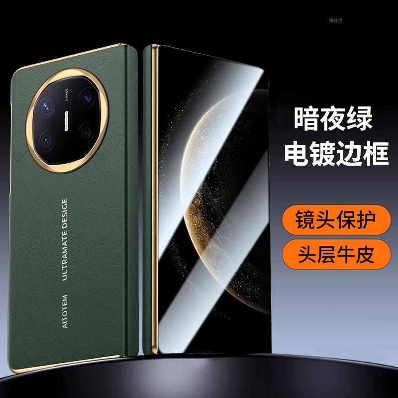 Applicable To Huawei Matex6 Mobile Phone Case Napa Pattern Center Axis Hinge Anti-drop Second Change Extraordinary Master Business Leather Case