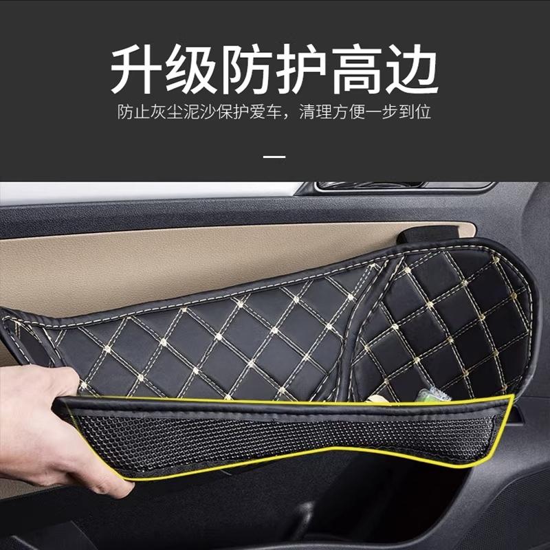 For BYD Qin Plus Dmi Door Groove Pad Storage Groove Dust Protection Pad Interior Accessories