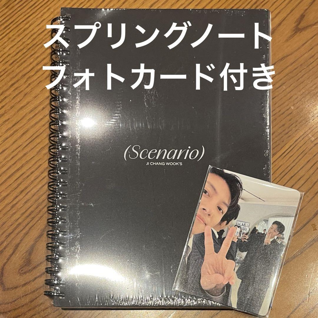 

[Б/У] MD Выставки сценариев Джи Чан Ука Весенний блокнот с коллекционной карточкой