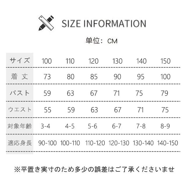 Set de Lux Cosplay Prințesă Inimă de Sirenă Magică Sirenă Originală 120cm NT5492A [CREDIBIL] Rochie, Costum Copii, 8 piese - (Rochie de prințesă,