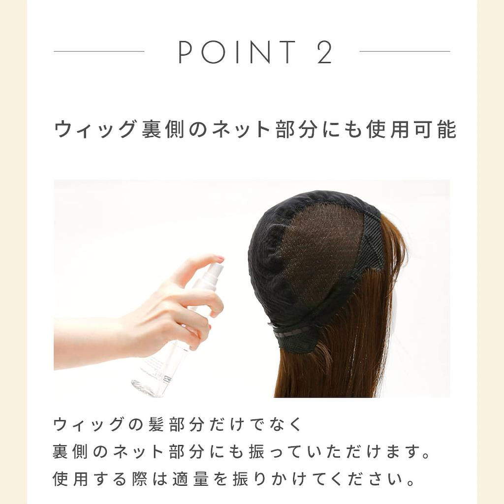 AQUADOLL Wig Care Deodorant Mist, 100% Human Hair, Human Hair Mix, Synthetic Hair, Medical Wig Care Product, Wgn029