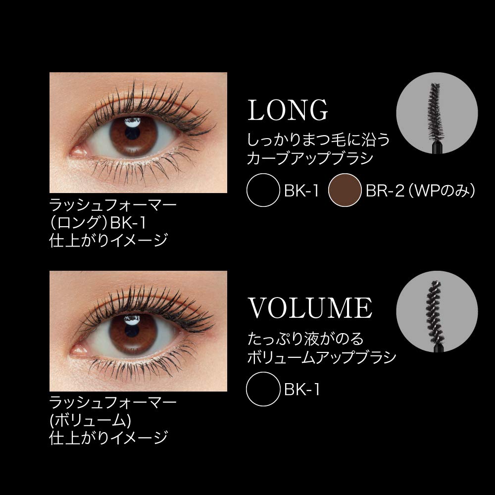 KATE Lash Former WP (Long) Brown BR-2 Mascara 8.6g (x 1)