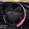 Comfortable Wear-Resistant Carbon Fiber Leather Steering Wheel Cover for 14.5-15 Inch Universal Female Cars.