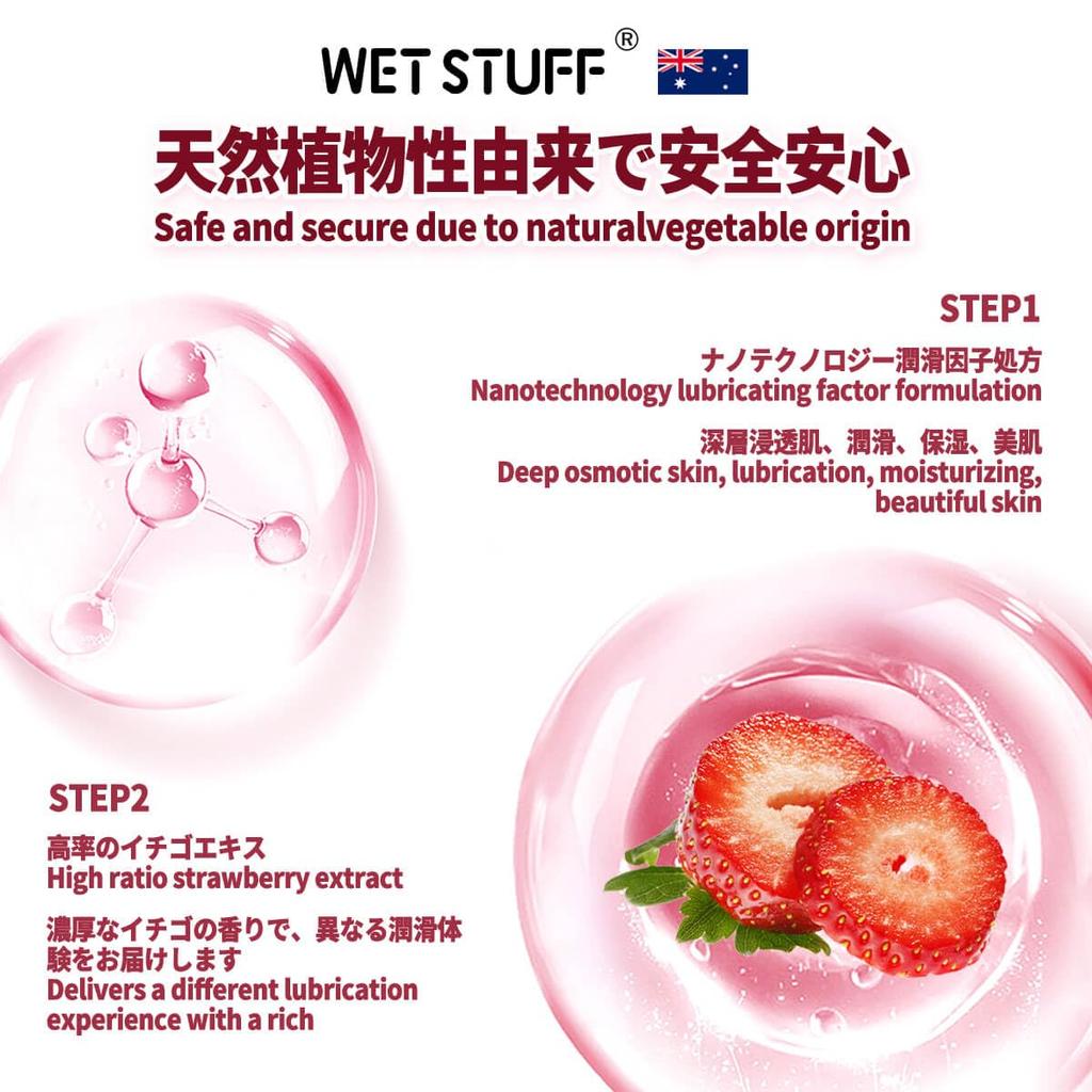 Strawberry Lubricating Edible Blowjob Lubrication Love Lotion Safe to Water Soluble Hypoallergenic Lubricant Contains High Proportion of Strawberry