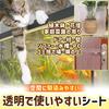 Cat Repellent Prevents Mice and 8 Sheets Spike-Proof Sheets, Clear, Cuttable, Indoor/Outdoor Use, Scratching,