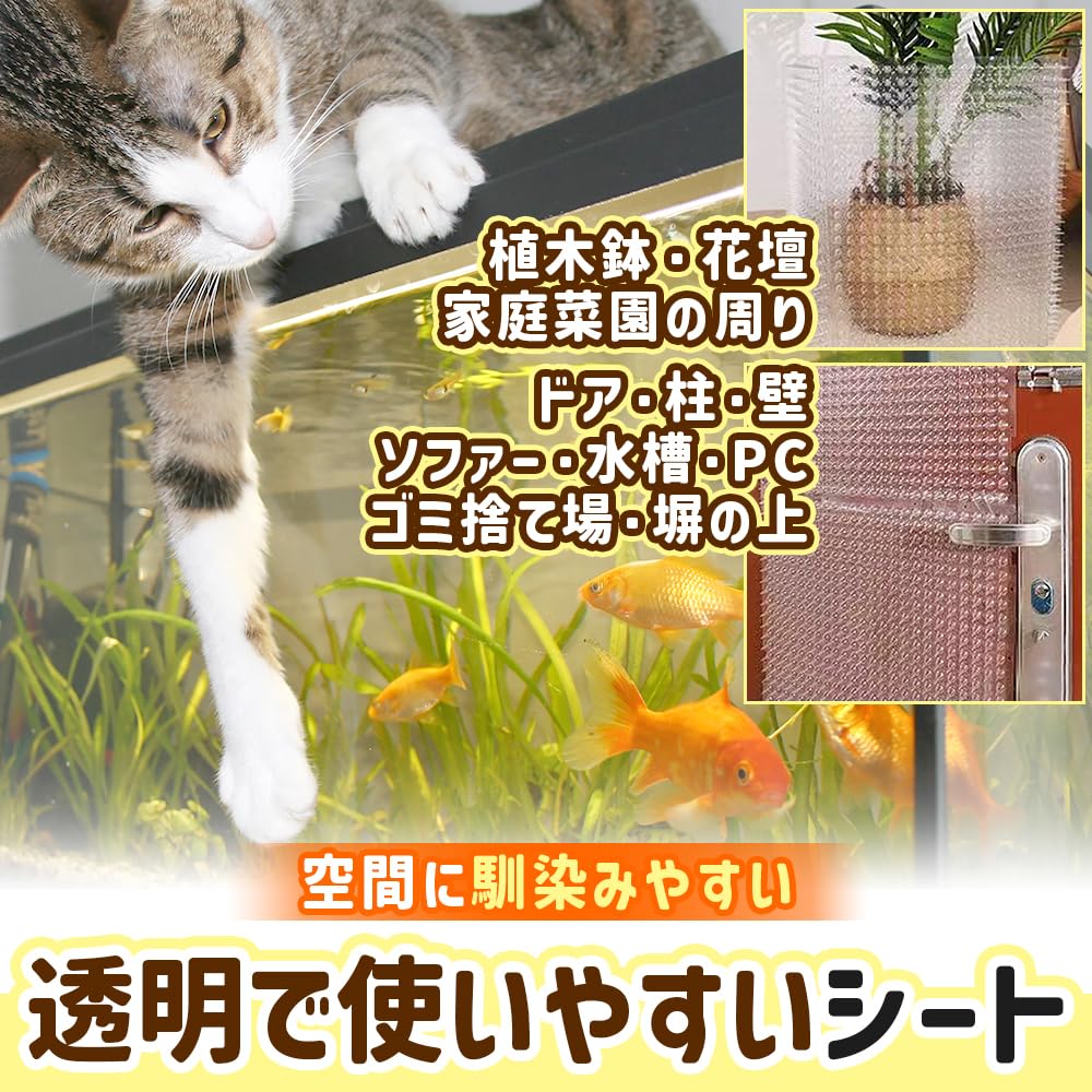 Cat Repellent Prevents Mice and 8 Sheets Spike-Proof Sheets, Clear, Cuttable, Indoor/Outdoor Use, Scratching,
