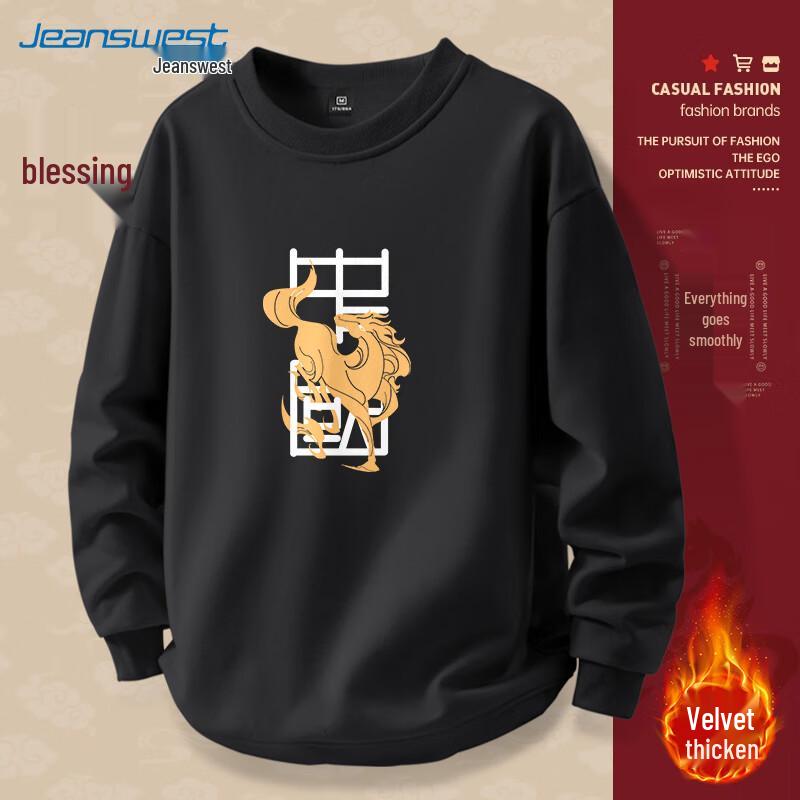 JEANSWEST Unisex 2026 Jahr des Pferdes Kapuzensweatshirt