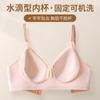 Jelly glue contrast color thin collection milk no steel ring soft support bra cover gather candy color