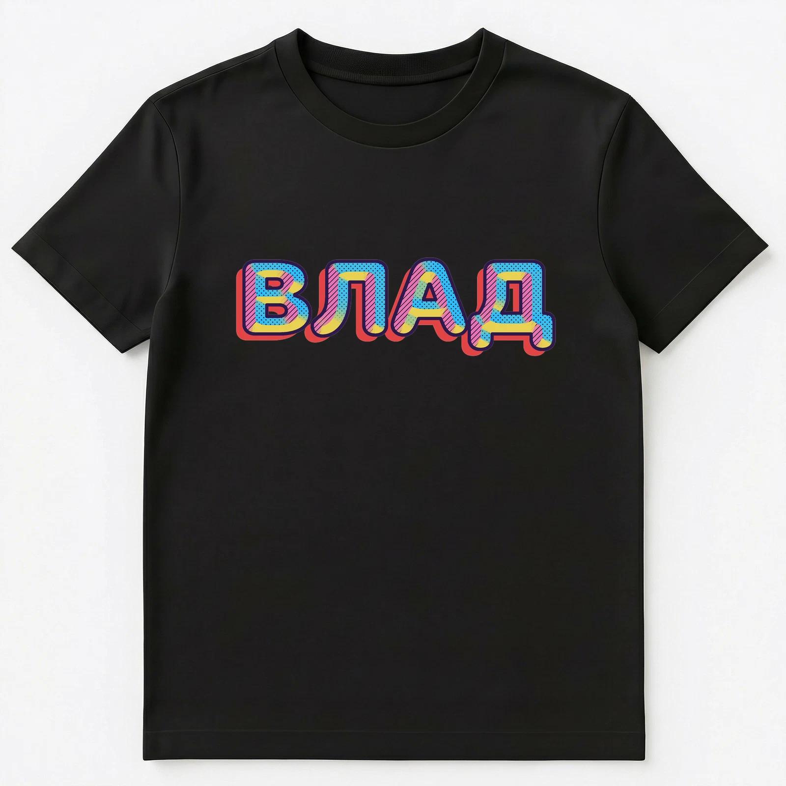 Russian Name Vlad Unisex T-Shirt 3XL