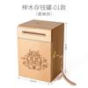 Walnut Wood Money Boxes Children Closed Piggy Bank Home Decor Storage Box with Lock Children's Room Decorative Ornaments