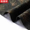 Hengyuanxiang Men's Summer Silk Shirt with Chinese Frog Buttons