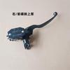 Motorcycle Brake Pump Rear Brake Pump Foot Hydraulic Disc Brake Caliper Shoe For Haojue DR 160cc DR 150 160 DR160 HJ150-10 150cc