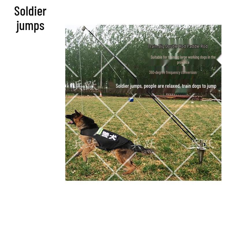 Bingyue Reinforced Double Rod Dog Bite Training Stick