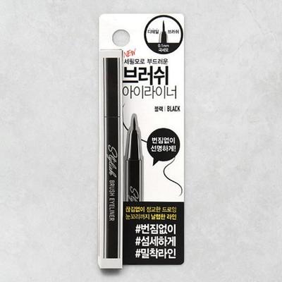 Stylish Brush Eyeliner Black