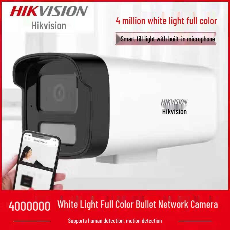 

Hikvision 4MP Full-Color PoE Bullet Security Camera CN plug (adapter included)