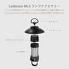 Thous Winds Redlenser Lantern Shade Lampshade Adapter Lamp Holder Hanging