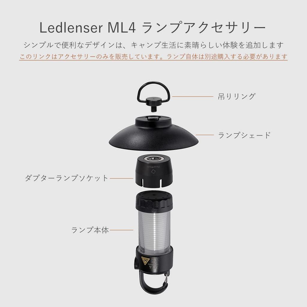 Thous Winds Redlenser Lantern Shade Lampshade Adapter Lamp Holder Hanging