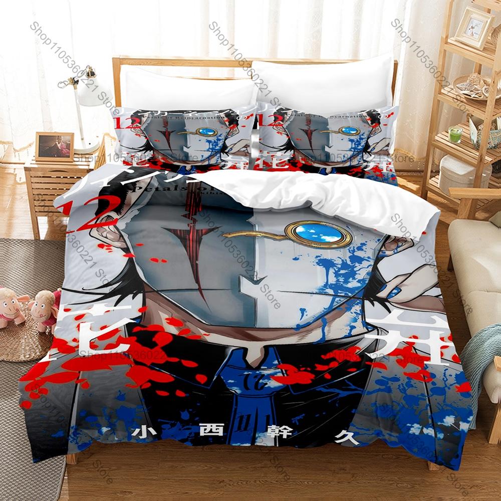 Petals of Reincarnation Bedding Set, Duvet Cover + 2 Pillowcases Fantasy Character Print Bed Linens for Home & Dorm