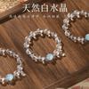 Chengyueweiwan Natural White Crystal Aquamarine Bracelet