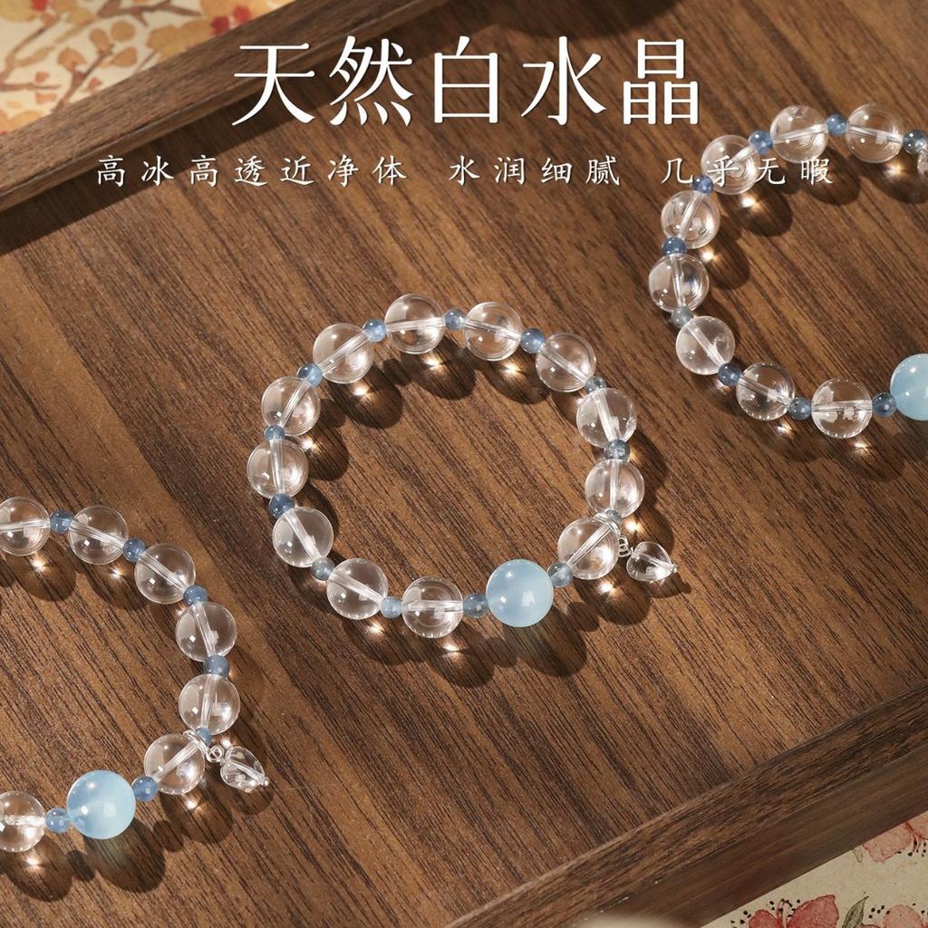 Chengyueweiwan Natural White Crystal Aquamarine Bracelet