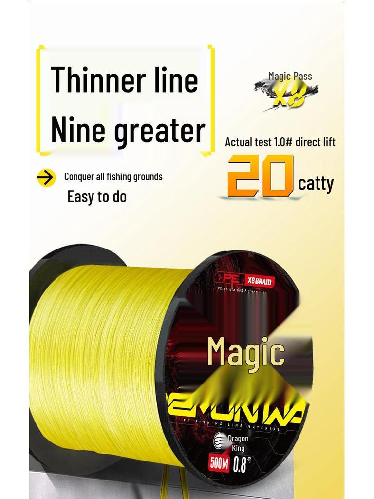 Sea Dragon King 500m 8-Strand PE Fishing Line: 300m Smooth Anchoring for Big Fish Sea Fishing