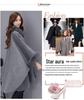 Women's Hepburn Style Wool Coat with Large Rabbit Fur Collar - Autumn/Winter Mid-Length Cape Shawl, Plus Size Available.