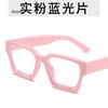 Thick Edged Square Computer Eyeglass Women Men Anti Blue Light Plain Glasses Vintage Colorful Oversized Optical Eyeglasses