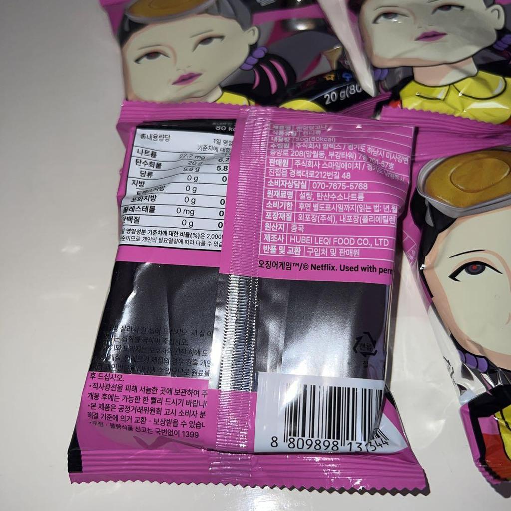 [USED] Squid Game Korea Exclusive Set of 4 Cutout Caramel Candy