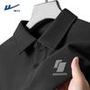 Warrior Men's Summer Waffle Knit Short Sleeve Polo Shirt