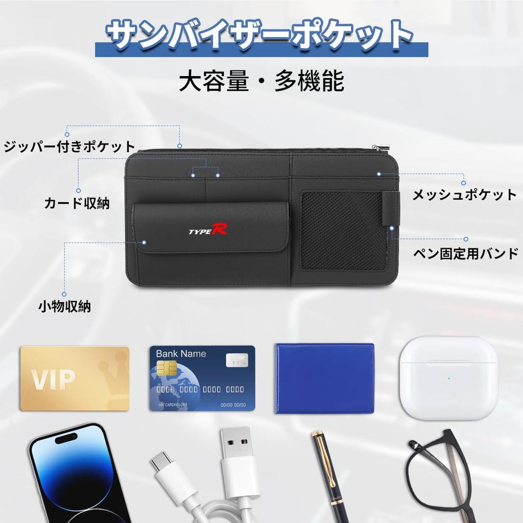 Magnetic Sun Visor Pocket for Civic and all holds cards and and Thin and easy to compatible with Large-Capacity Type-R (FL, FK, models).