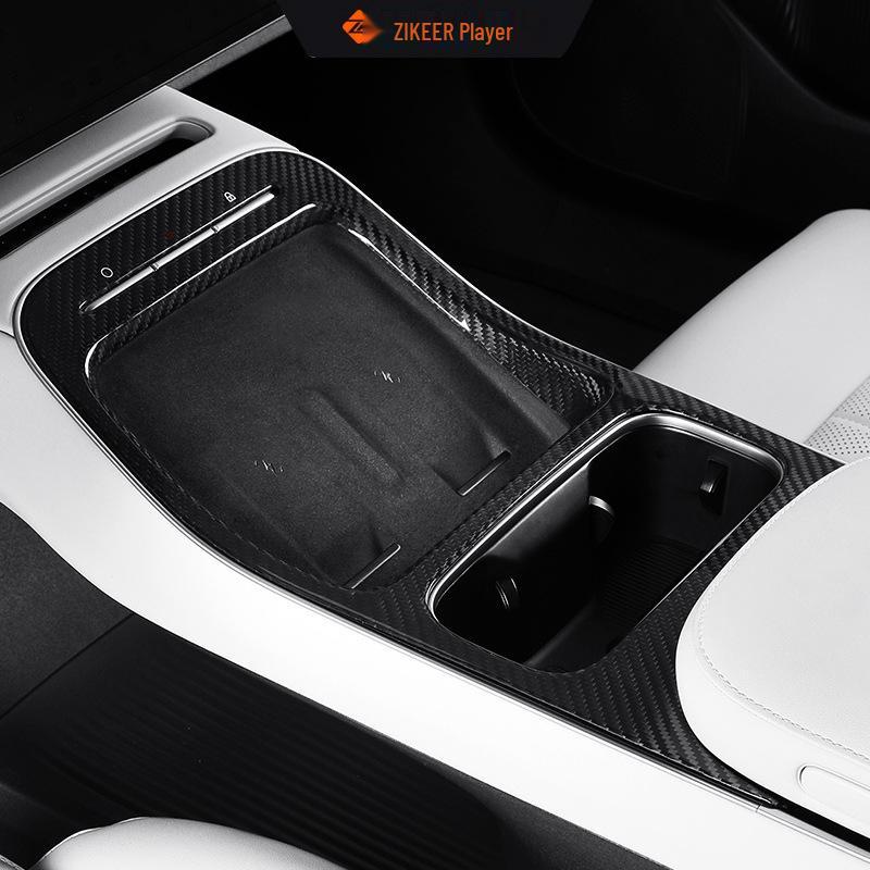 

ZIKEER Carbon Fiber Console Panel for NIO ET5T: Real Carbon Interior Accessory 3K Twill Glossy