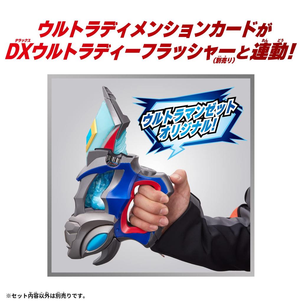 Ultraman Decker DX Ultra Dimension Card 01 Set - Ultraman Z & Zero