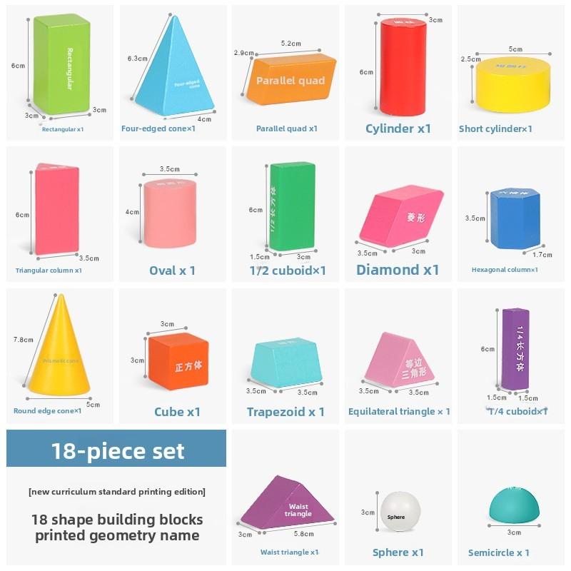 Educational Wooden Shape Blocks For Kids Brain Development And Visual Learning