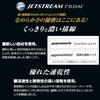 Jetstream Prime 0.5mm Single Color Ballpoint Pen Refill, Black, Jetstream Prime, Jetstream 0.5