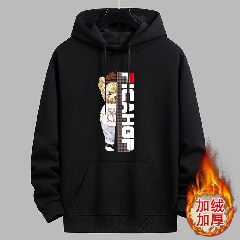 Hooded Sweater Fleece Thickened Versatile Trend Pullover Couple Casual Fashion Bottoming Hoodie