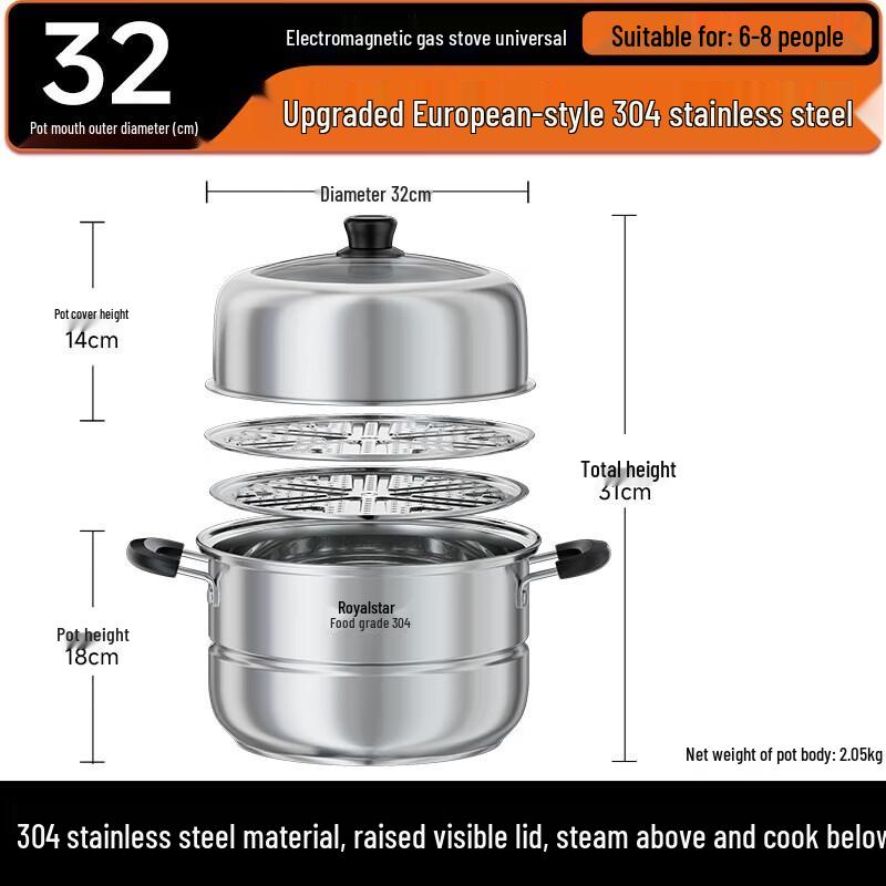 Royalstar 32cm 304 Stainless Steel Steamer Soup Pot