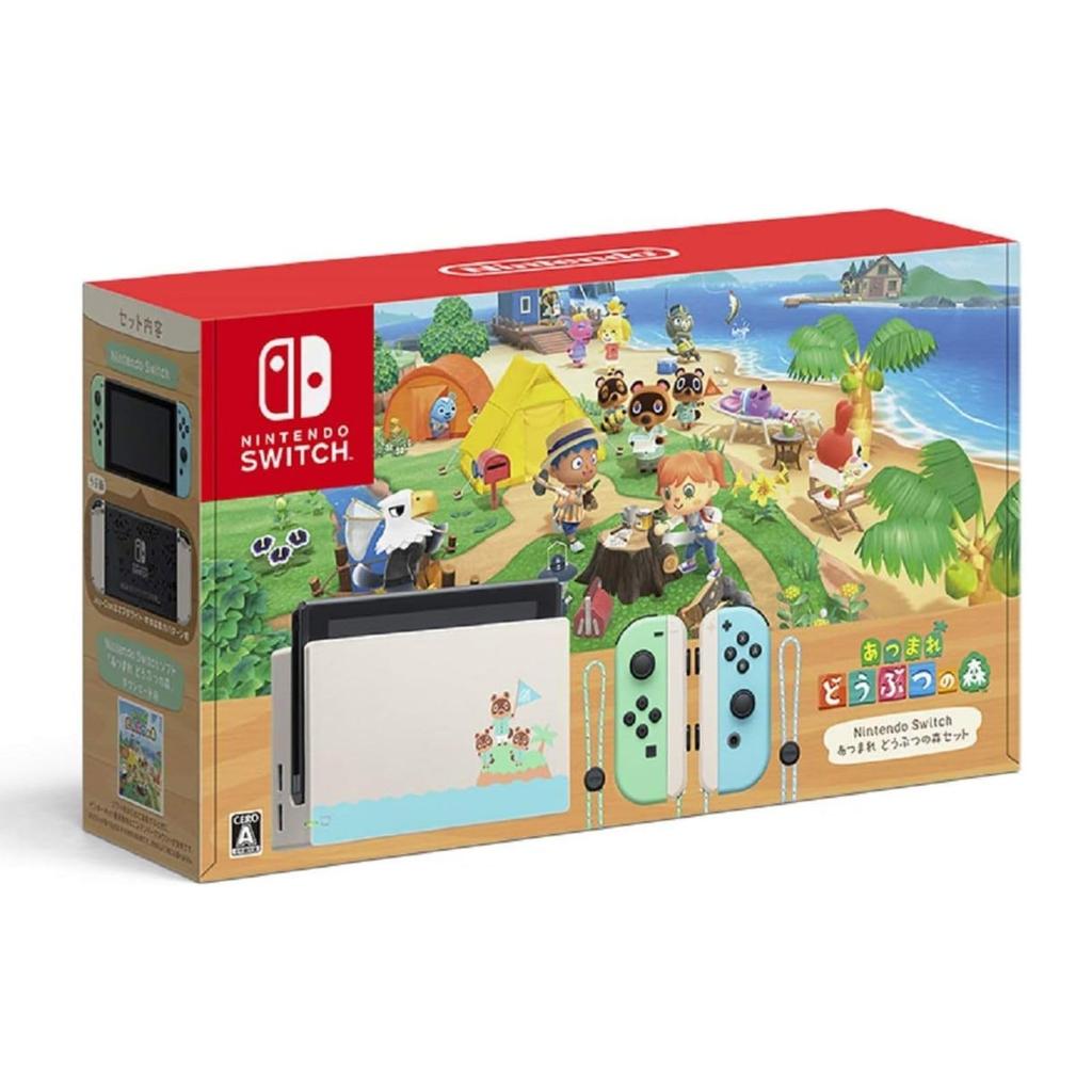 Refurbished Nintendo Switch Animal Crossing: New Horizons Set (Includes Packaged Game) - 180-Day Warranty