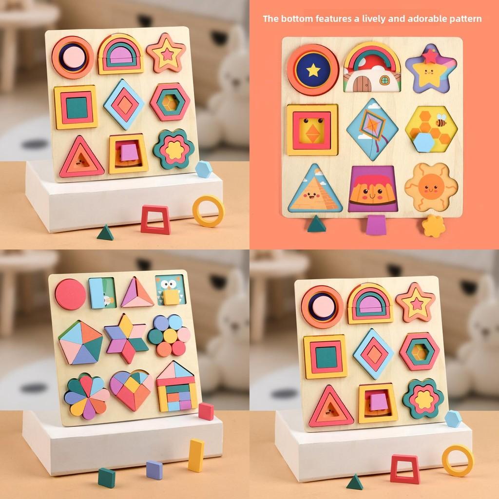 Wooden Shape Puzzle For Toddlers With Geometric Blocks And Cognitive Development Toy For Early Learning