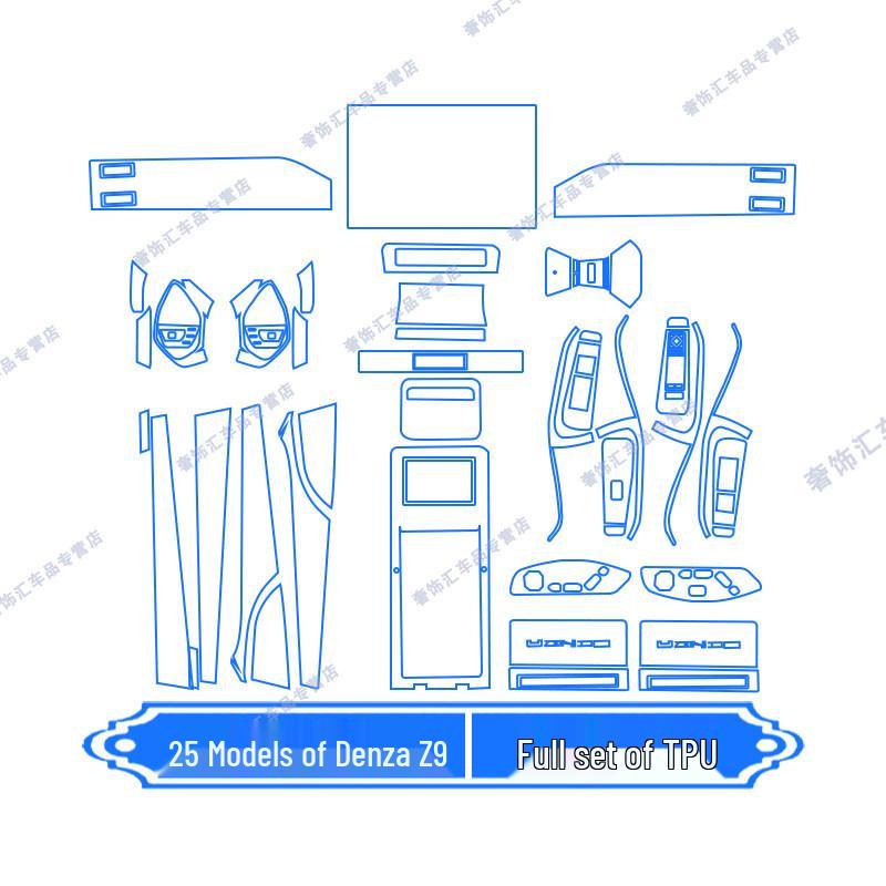 Fits 25 Denza Z9 Models: Navigation Screen Protector, Interior Paint Film, Gear Shift Sticker