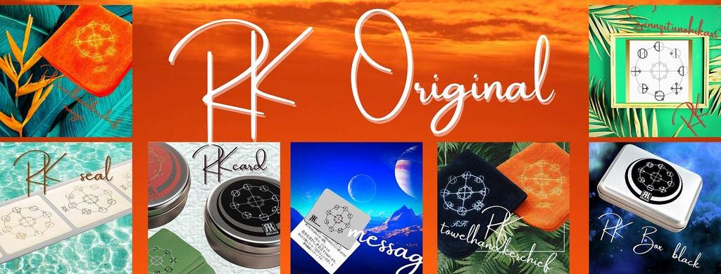 Perfect As a Lucky Item and Future Reminder Silver Black Gift! [RK Card] &