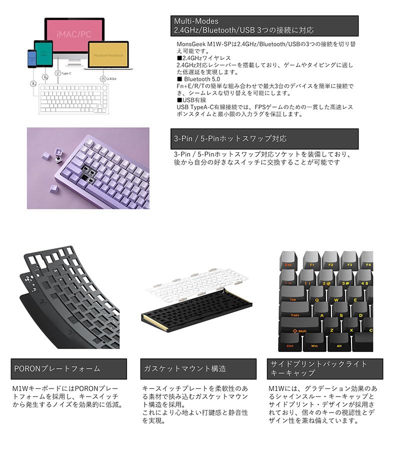 MonsGeek English Layout Wireless Akko V3 Piano Pro Switch Tenkeyless Mechanical Keyboard with Gasket Aluminum Compatible with Mac 6000mAh Battery
