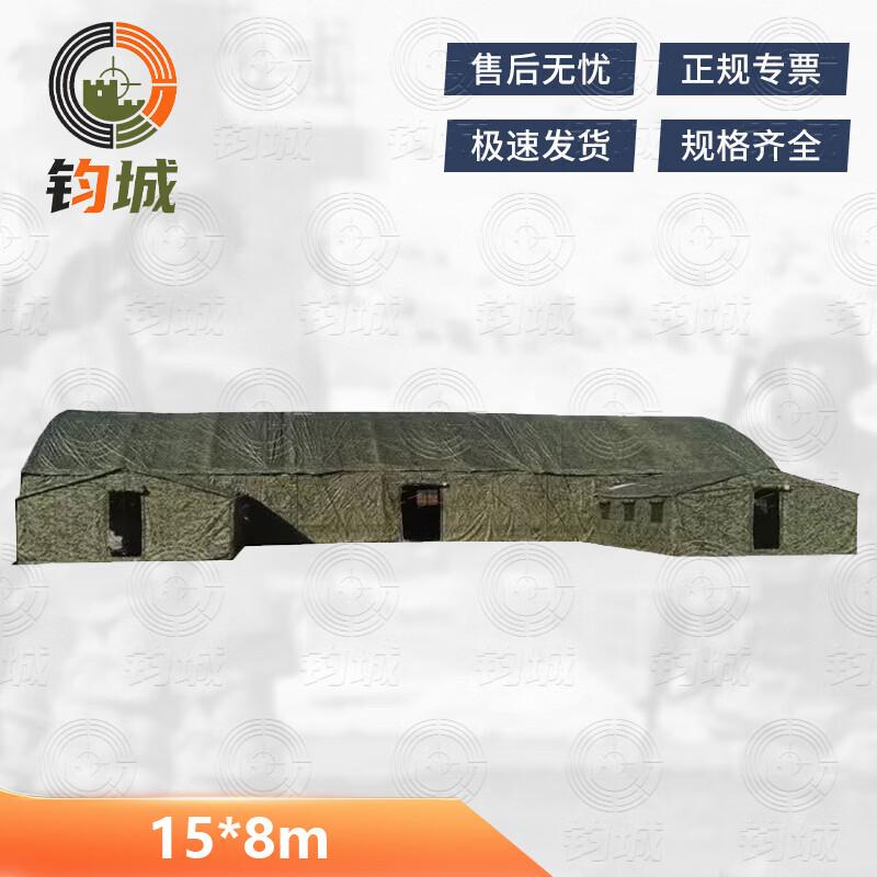 Juncheng Modular Outdoor Command Tent