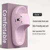 2025 Women's Non-Slip Summer Bathroom Sandals, Thick Sole EVA Deodorizing Slippers