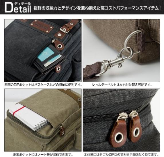 Access Mega Body Bag Black [Device] -