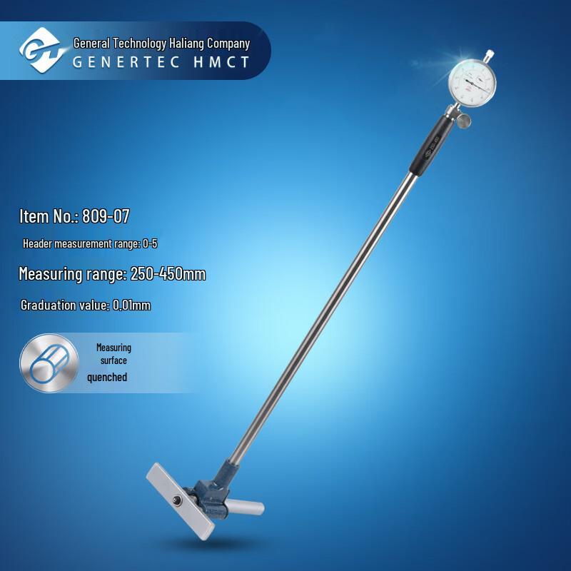 Harbin Dial Bore Gauge