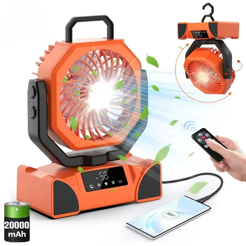 

20000mAh Camping Fan Rechargeable Battery Portable Outdoor Fan Wireless Tent Ceiling Fan Air Circulators with Hook and LED Light 20000mah Orange