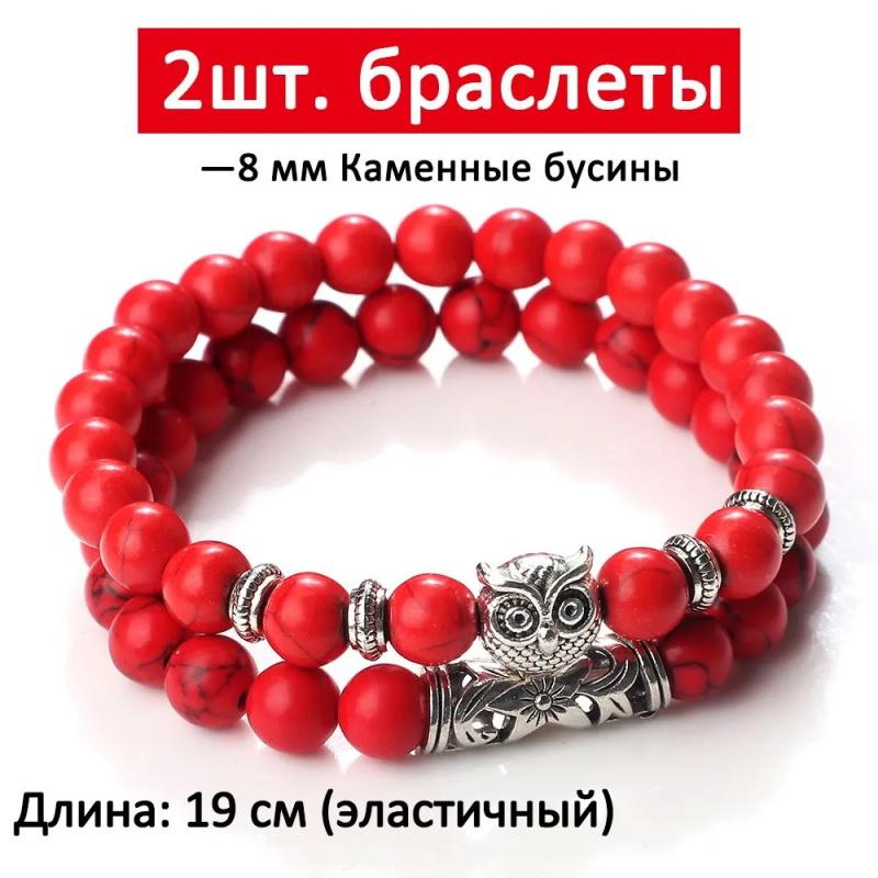 

Браслет One Size