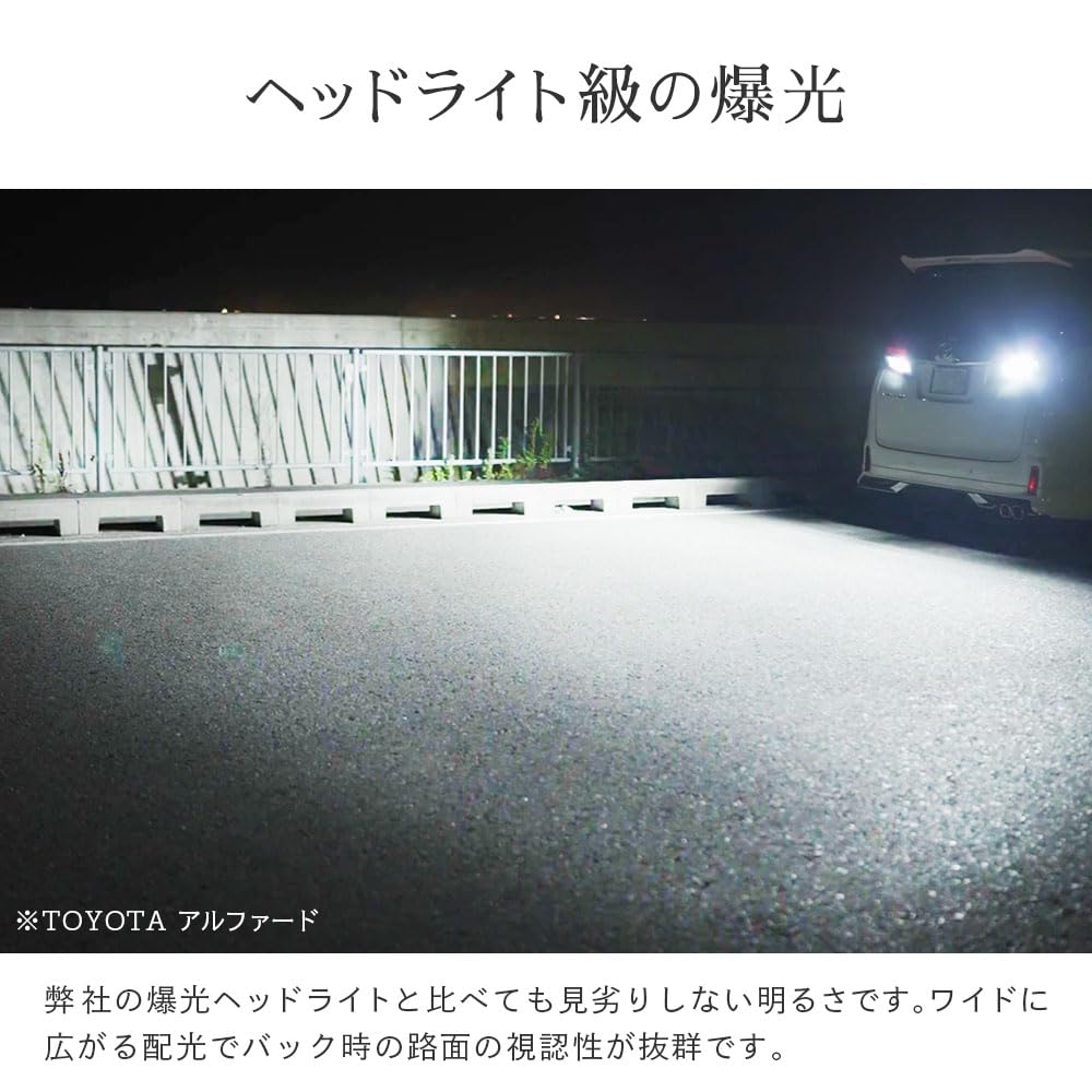 T16 11080lx LED back super reverse set of 2 HID-ya (lux) lamp, bright, single, light, 12V, non-polar, 6500k, white,