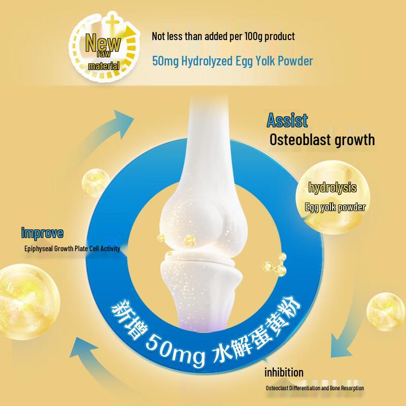 Yili QQ Star Haselnuss Gold Platin Kinderwachstumsmilchpulver