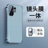 Applicable To vivoS11 Mobile Phone Case Promini New High-end Matte Lens Integrated All-inclusive Anti-drop  Case